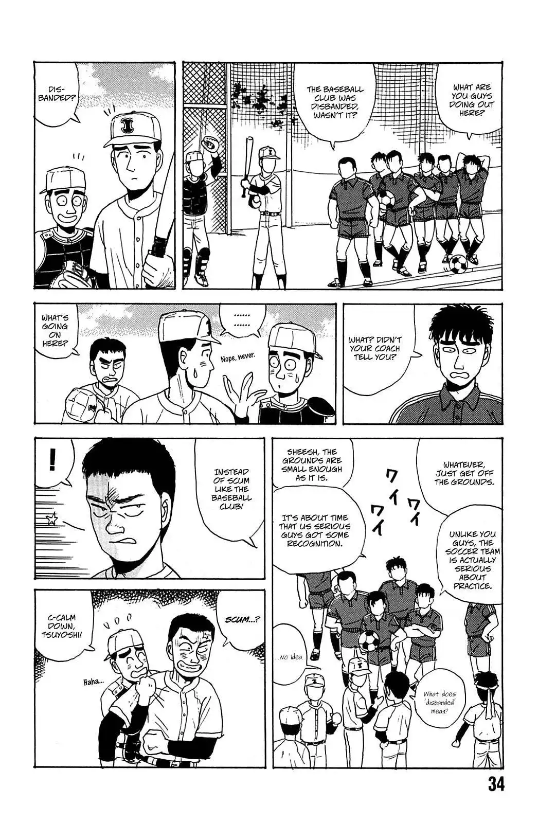 Rannyuu Koshien Foul Chapter 2 10